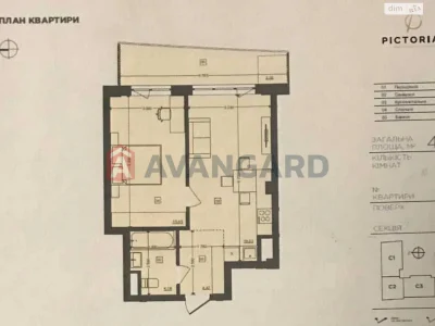 Sale Apartment Frankivsky