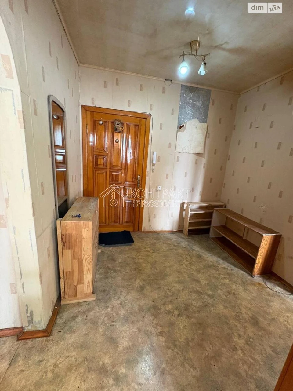 Продажа Квартиры Салтовка