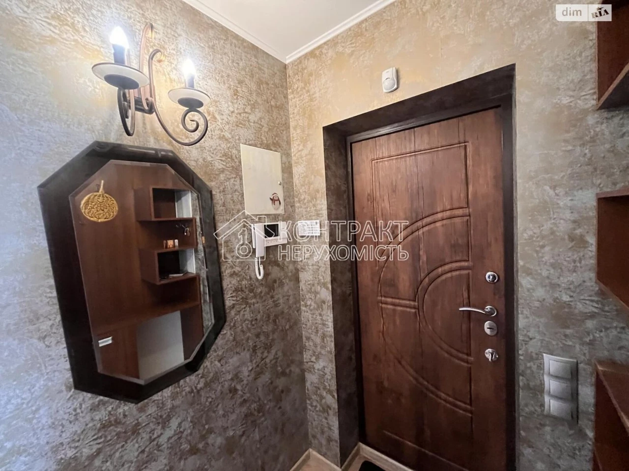 Продажа Квартиры Слобідський