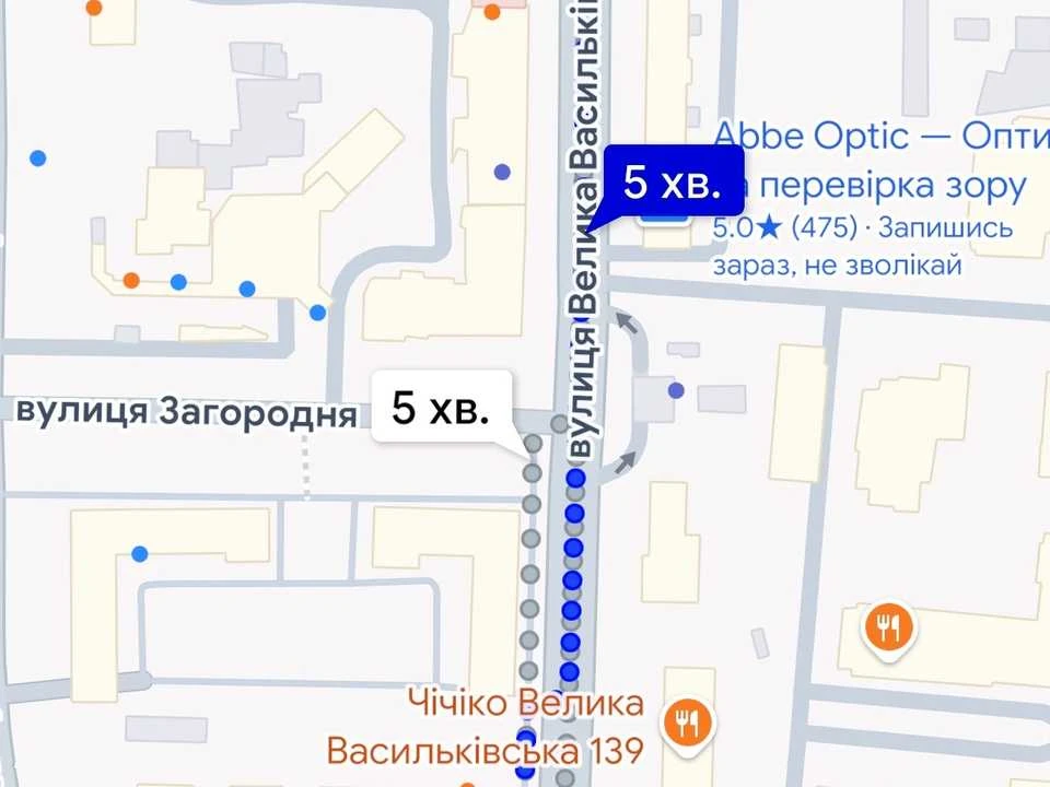 Квартира. Киев, Большая Васильковская улица.