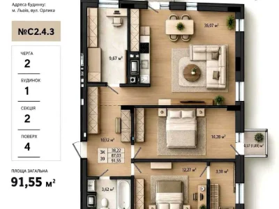 Квартира. Львів, Пилипа Орлика вул.