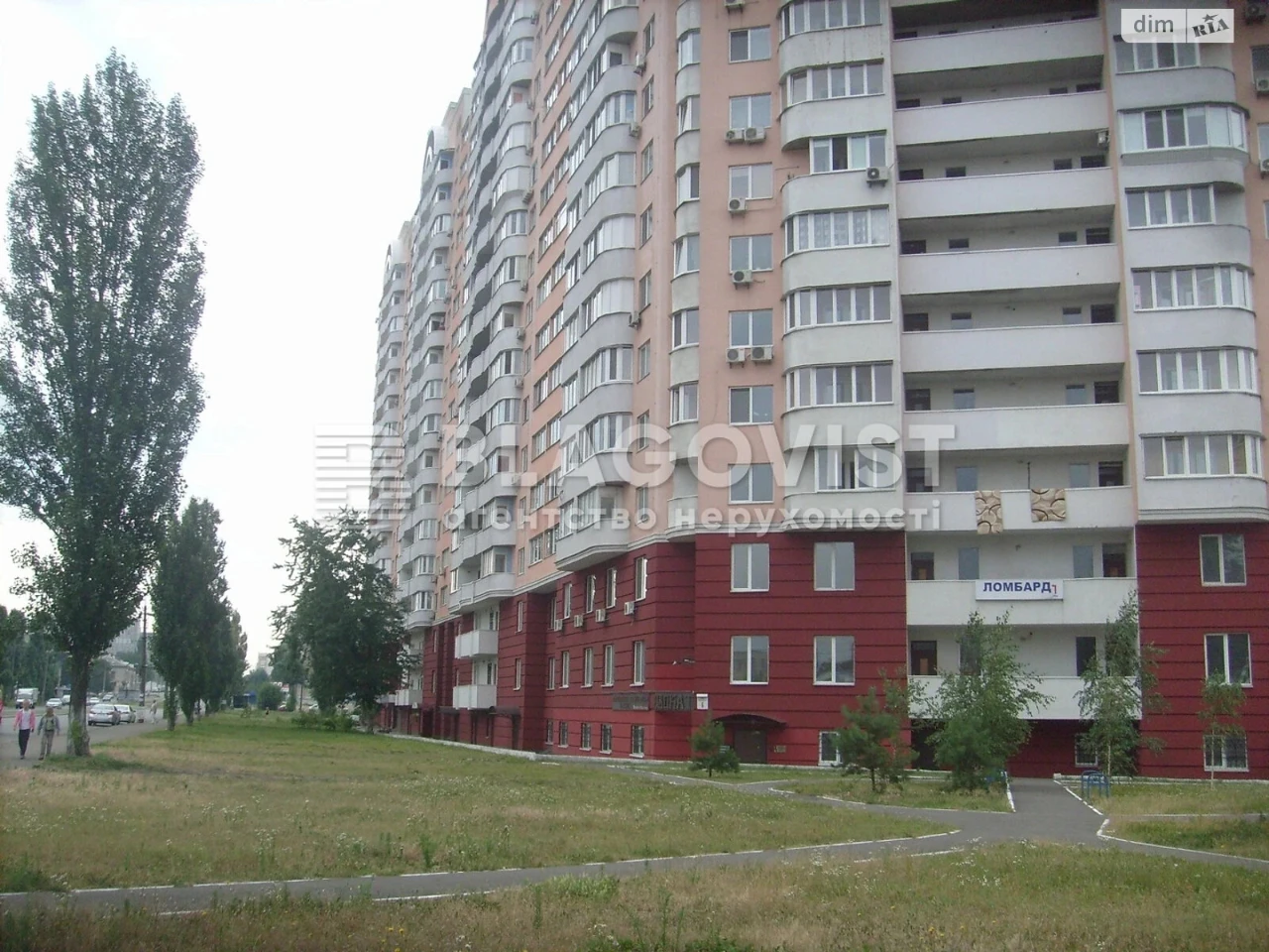 Продажа Квартиры Дарницкий