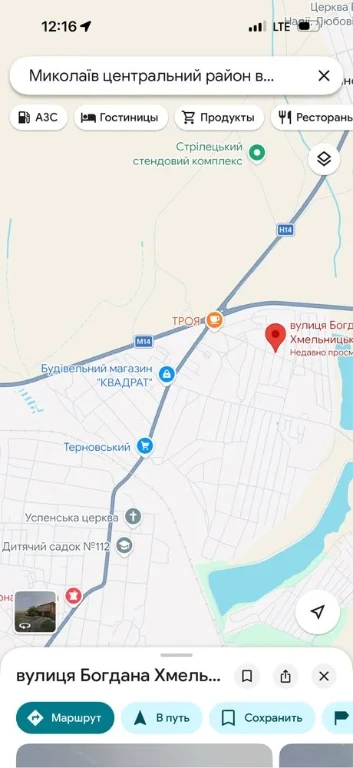 Терміновий продаж! Участок 10соток центральний район під зас