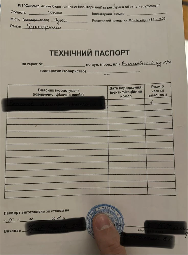 Продаж Гаражу / Центр / Ришельєвська / Одеса