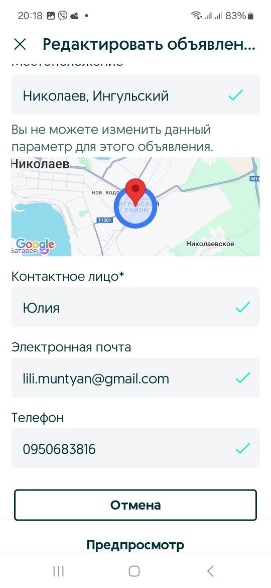 3-х кв  от хозяина 5 /5 ЖД вокзал пасажирский