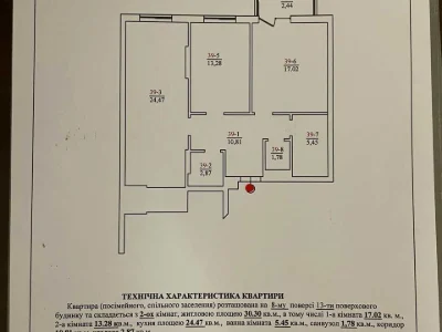 Квартира. Львів, Княгині Ольги вул.