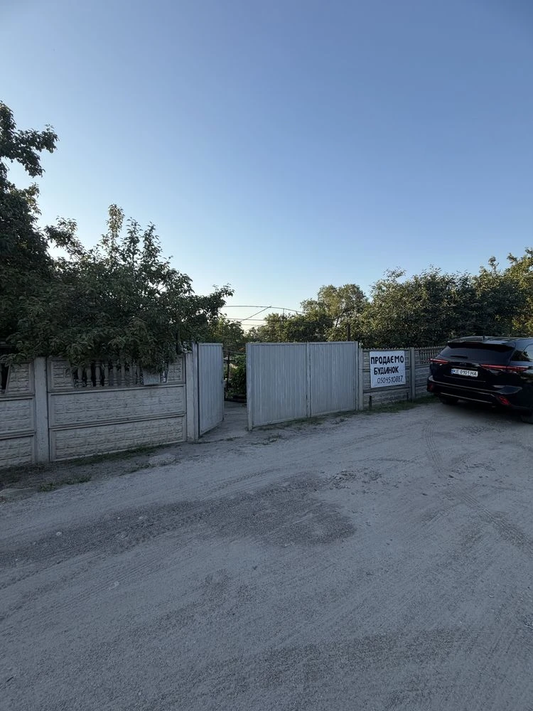 House in Dnipro
