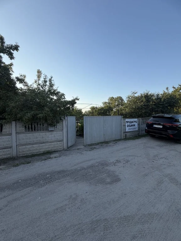 House in Dnipro