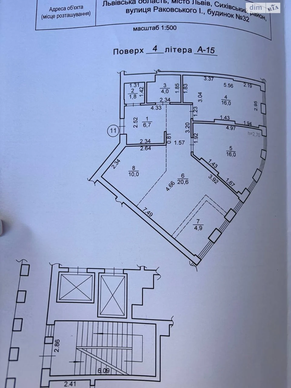 Apartment for Sale - Sykhov