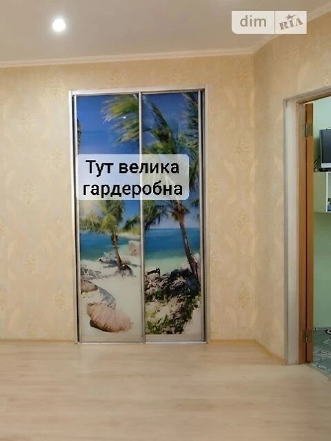 Продаж 2к квартири 56 кв. м на вул. Бориспільська 6 • ID 346