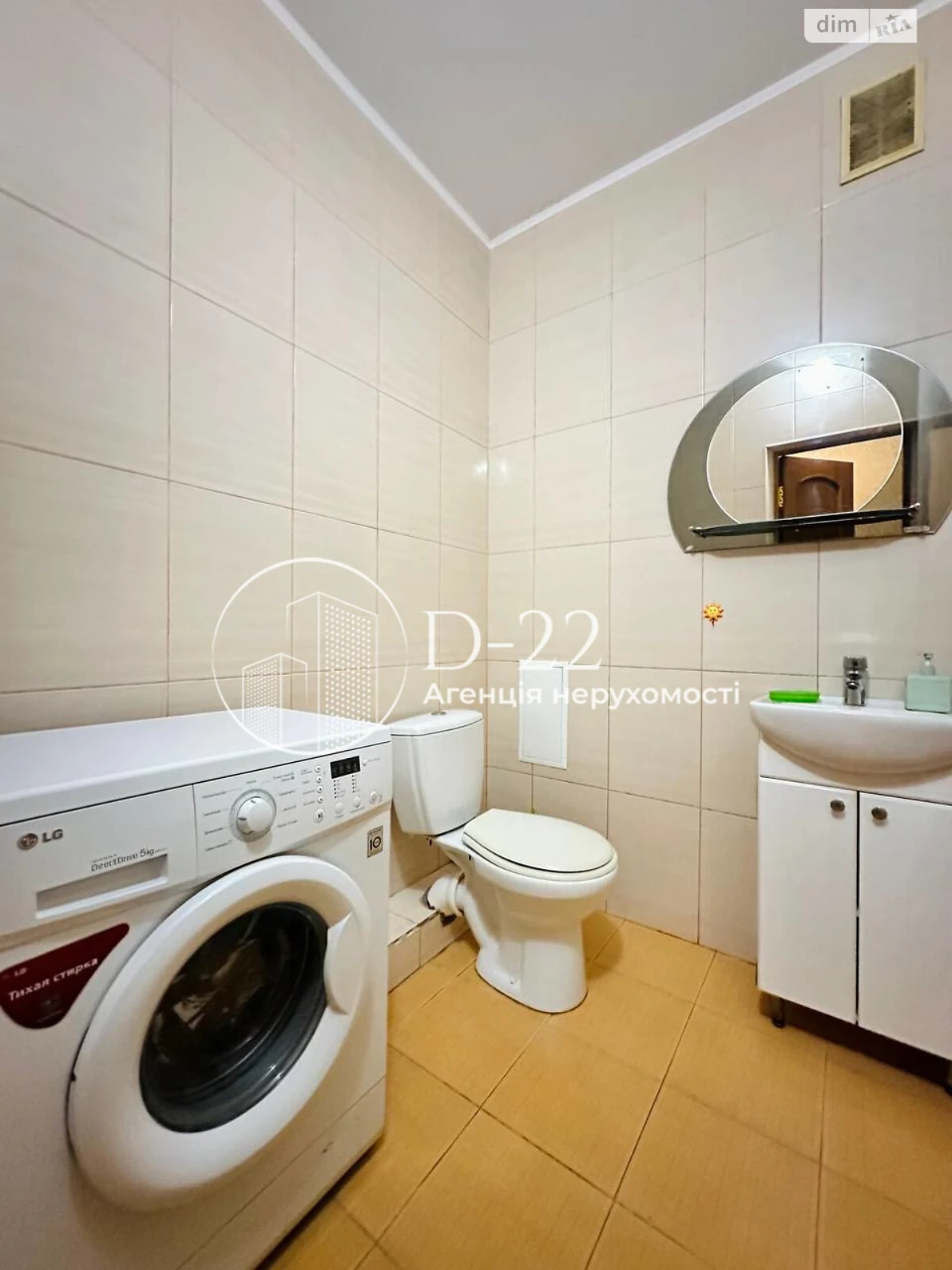 Long-Term Rental Apartment, Poznyaki