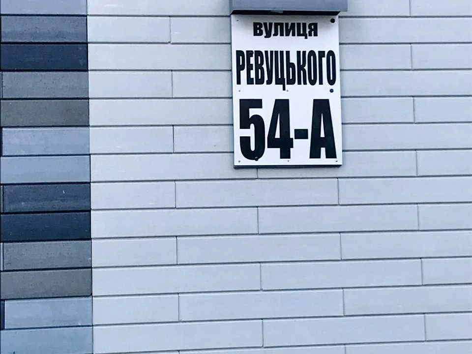 Квартира. Київ, вулиця Ревуцького