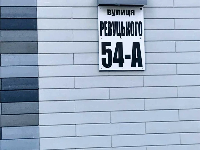 Квартира. Київ, вулиця Ревуцького