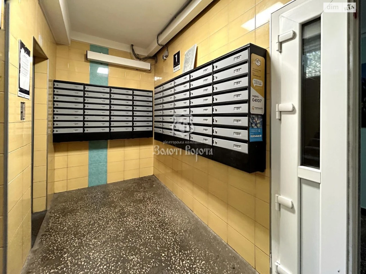 Продаж Квартира Шевченківський