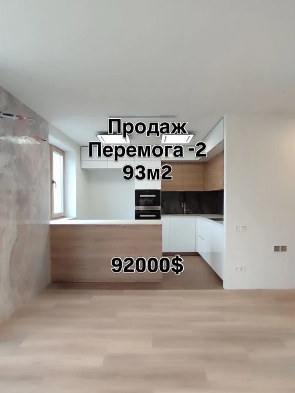For Sale: 3-bedroom apartment in a new building in the Zhm Peremoga-