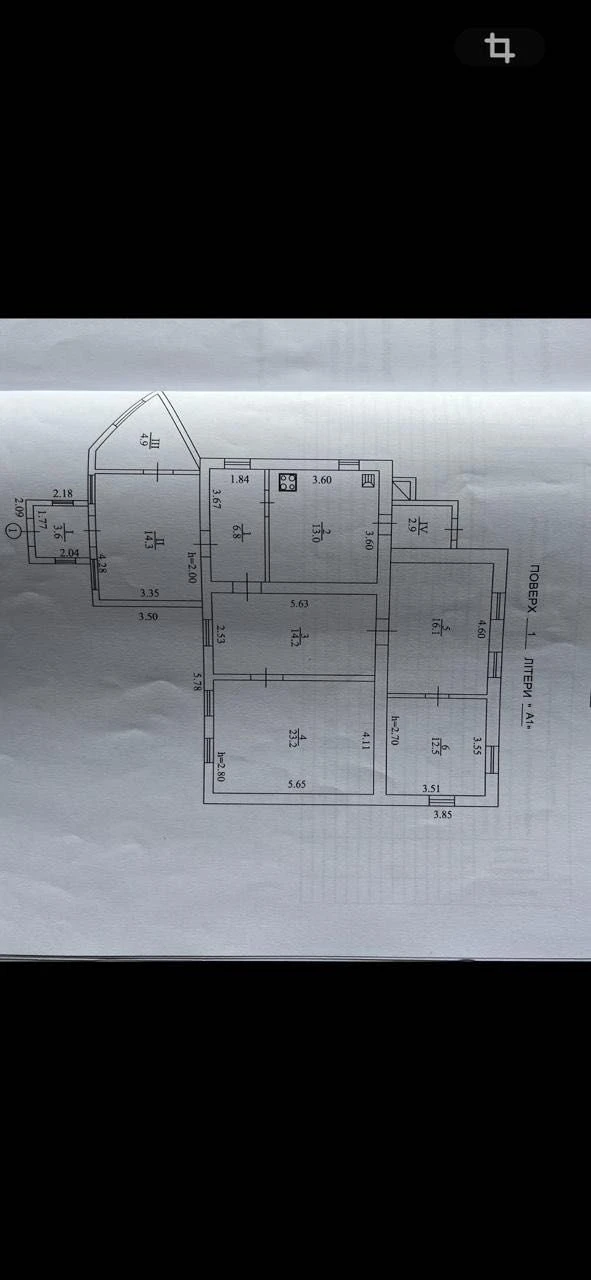 For Sale: House in Desniansky District