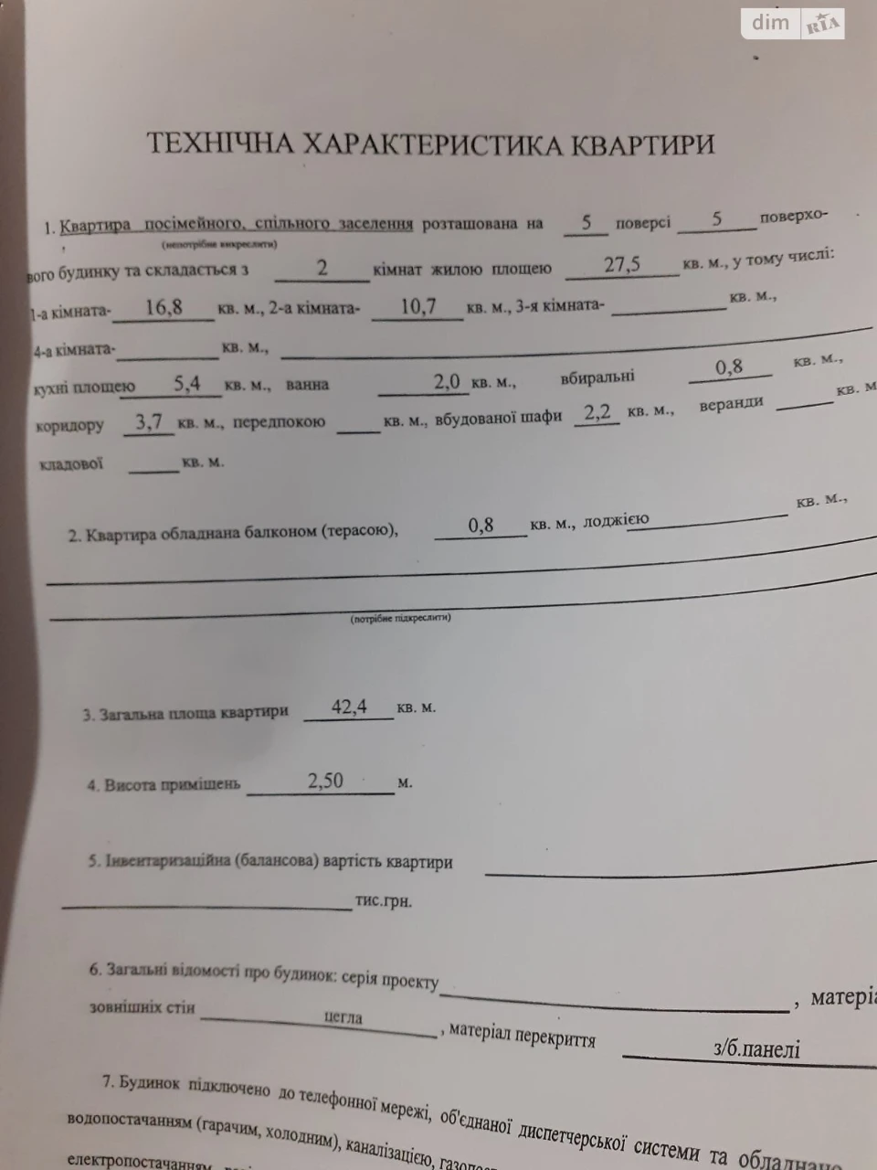 Продаж Квартири Чорна Гора