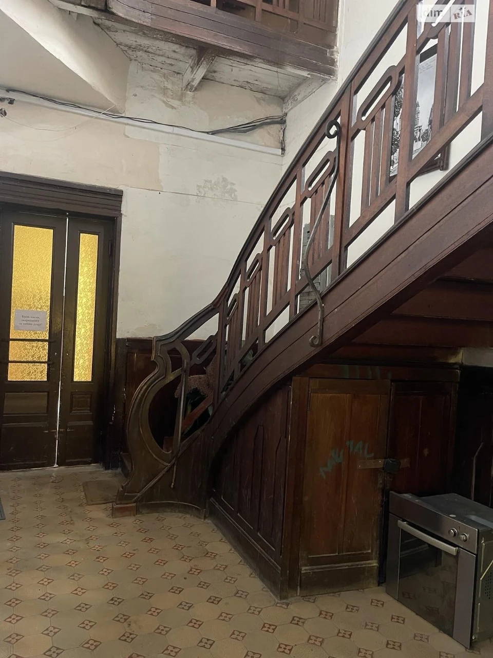 Продажа Квартира Центр