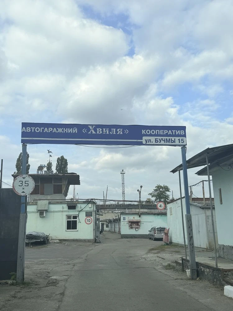 Продається гараж