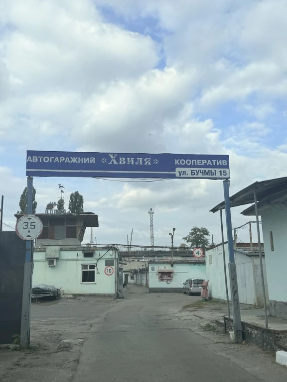 Продається гараж