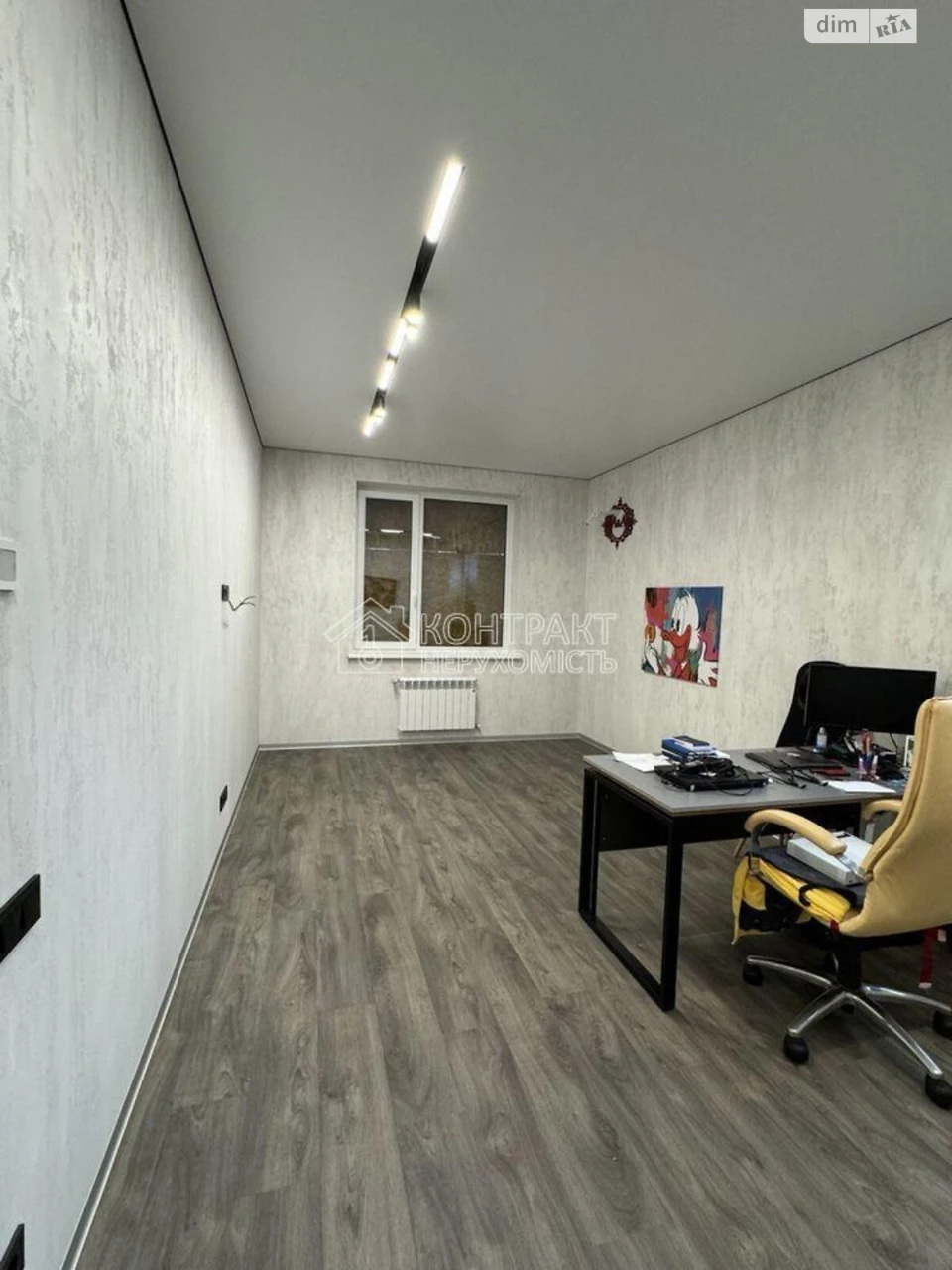 House for Sale, Big Danilovka