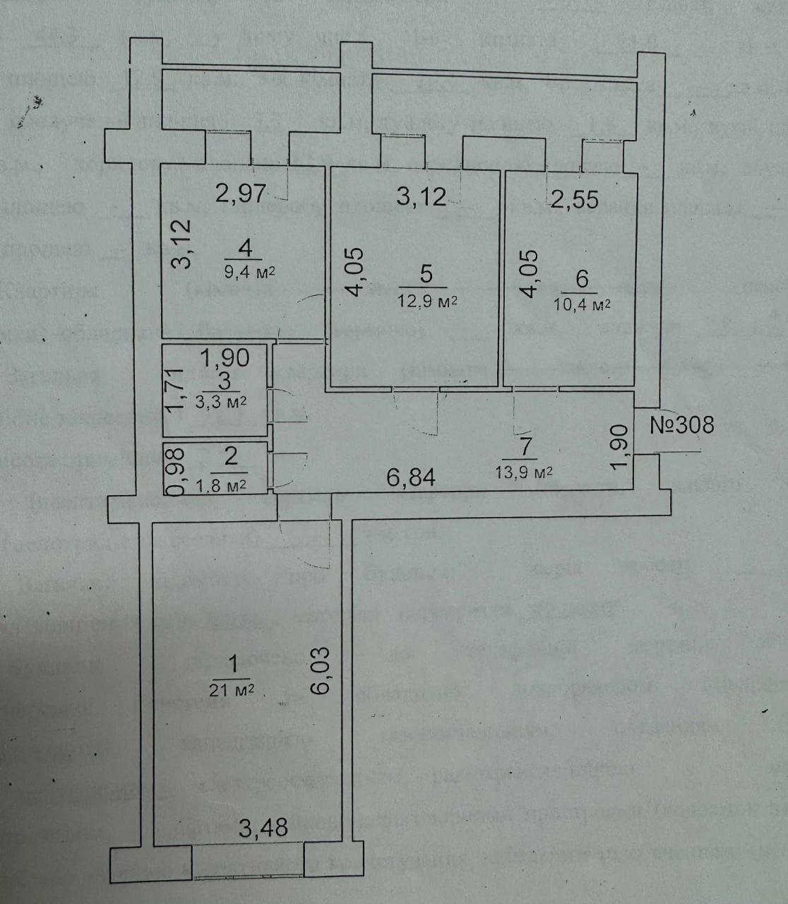 Cozy 3-bedroom apartment in a quiet city area