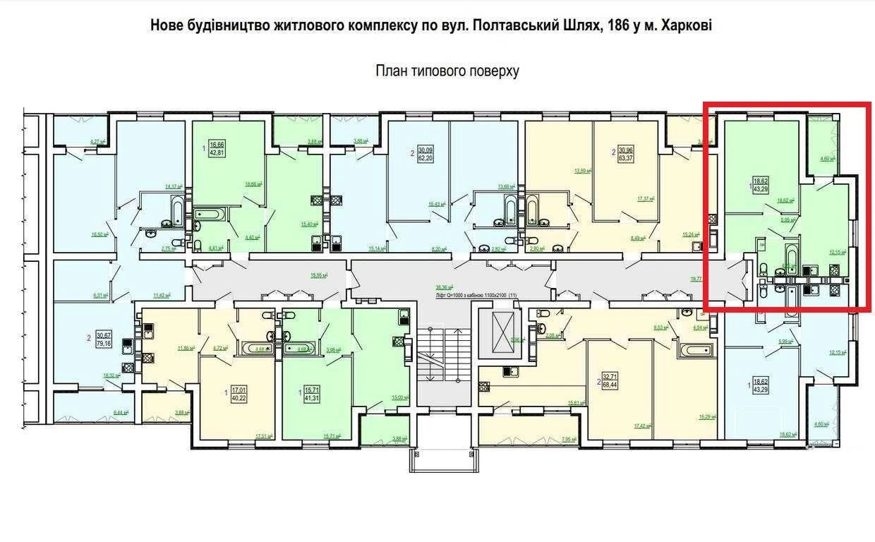 REAL PRICE! S=43m2 Residential complex "Skazka" Selling 1 room apartment Cold