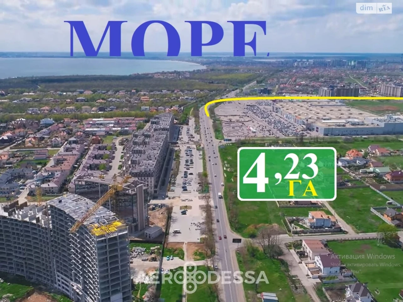 Land for residential development