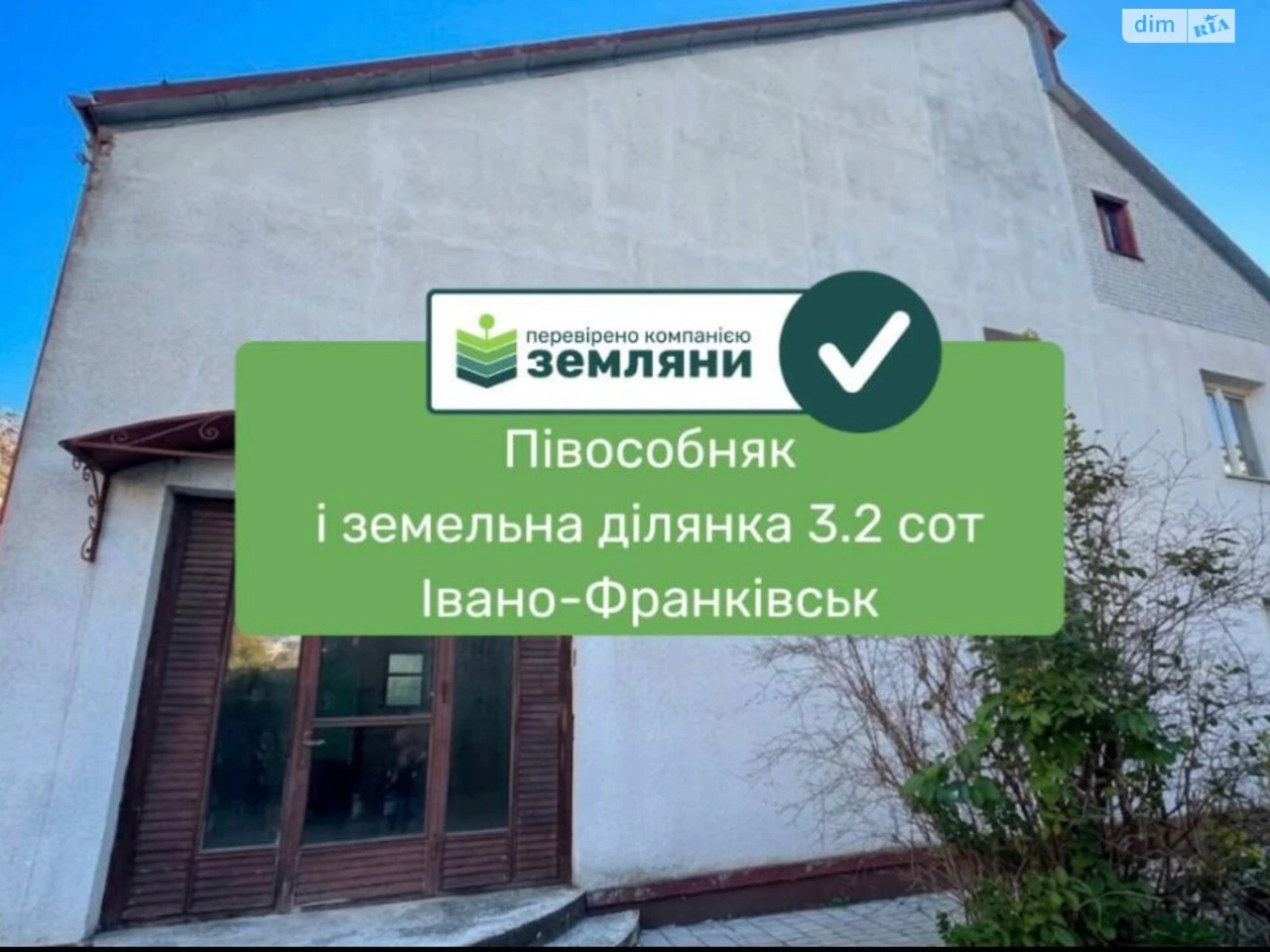 Part of a House for Sale