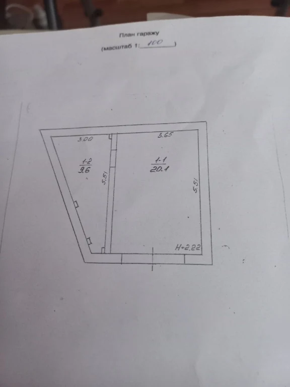 Продам  гараж в центрі