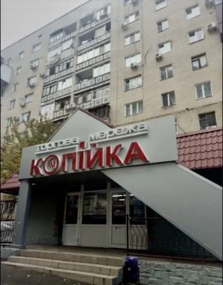Продається 3-кімнатна квартира в Аркадії