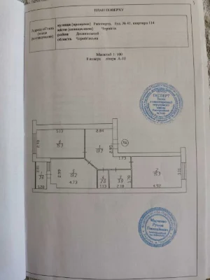 Продам 2-кімнатну квартиру в новобудові на Рапопорта, 41, Вл
