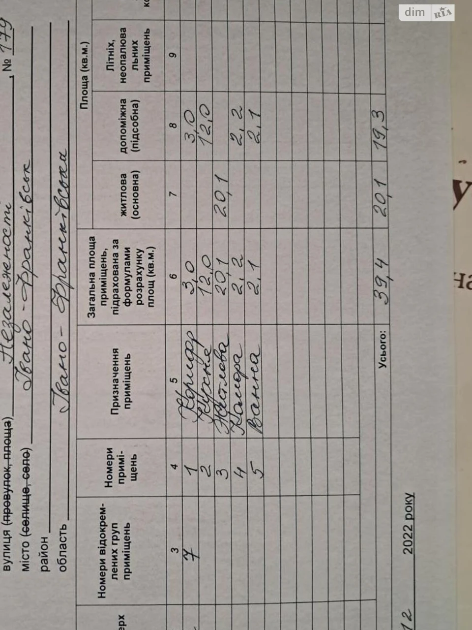 Продаж Квартира Майзлі