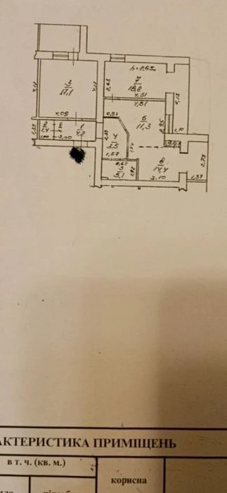 Первая продажа 3 комн.квар.  78 м пер.Хвойный/1 состояние.Люстдор