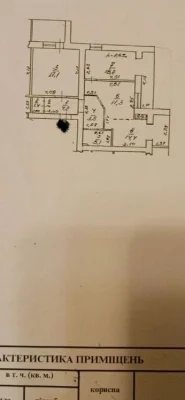 Первая продажа 3 комн.квар.  78 м пер.Хвойный/1 состояние.Люстдор