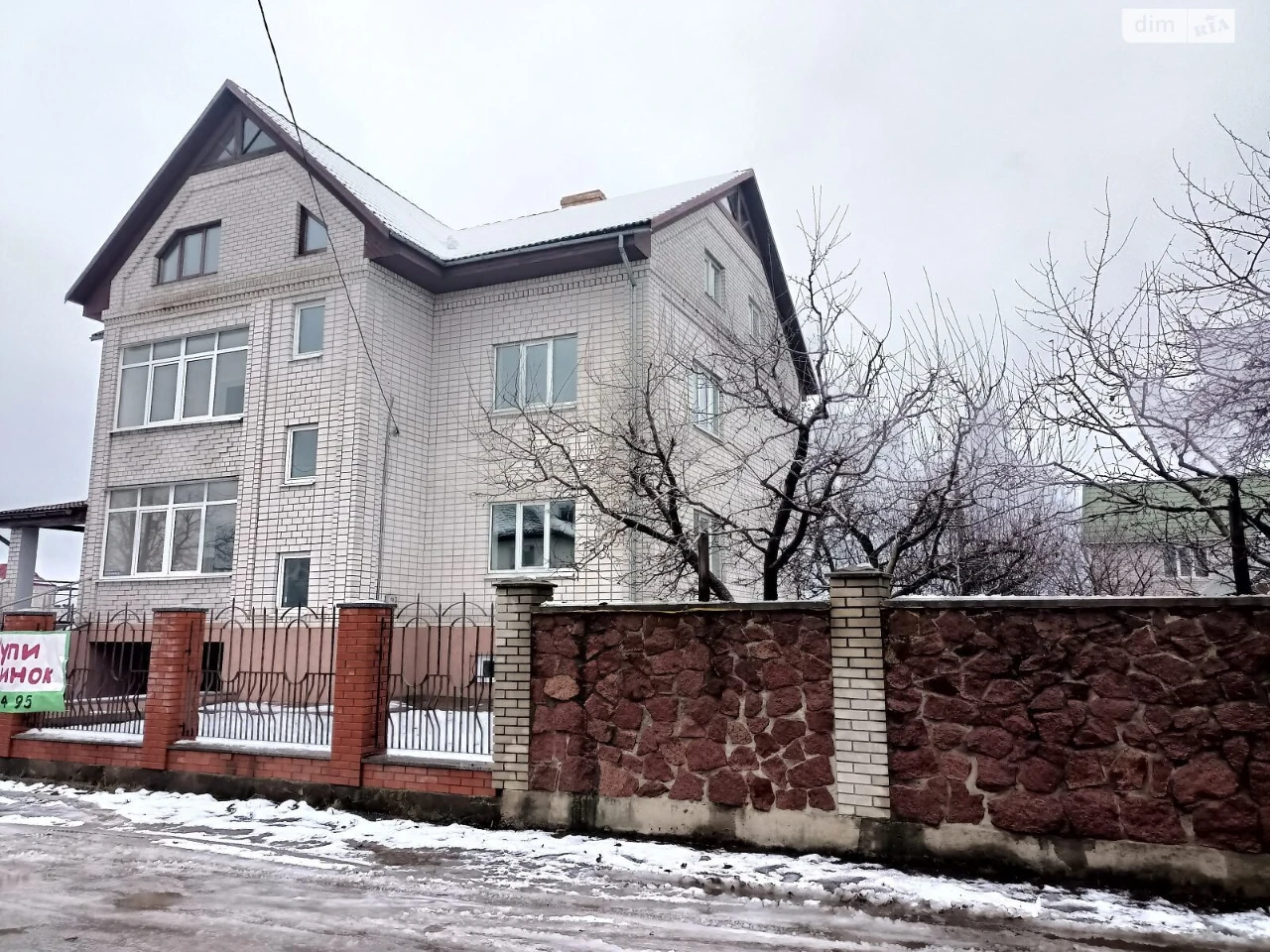 House for Sale - Krosnia