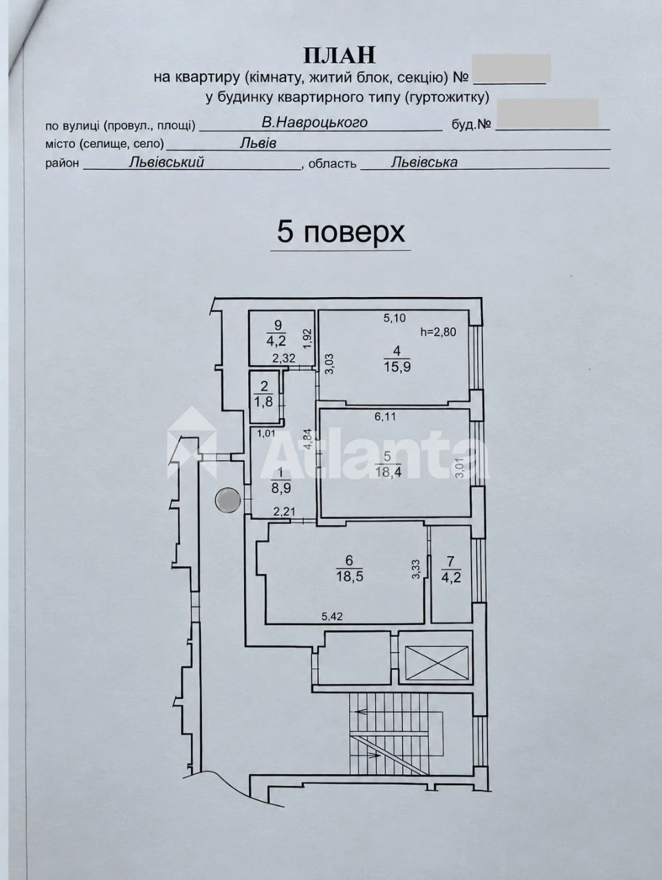Продаж просторої  2-кімнатної квартири