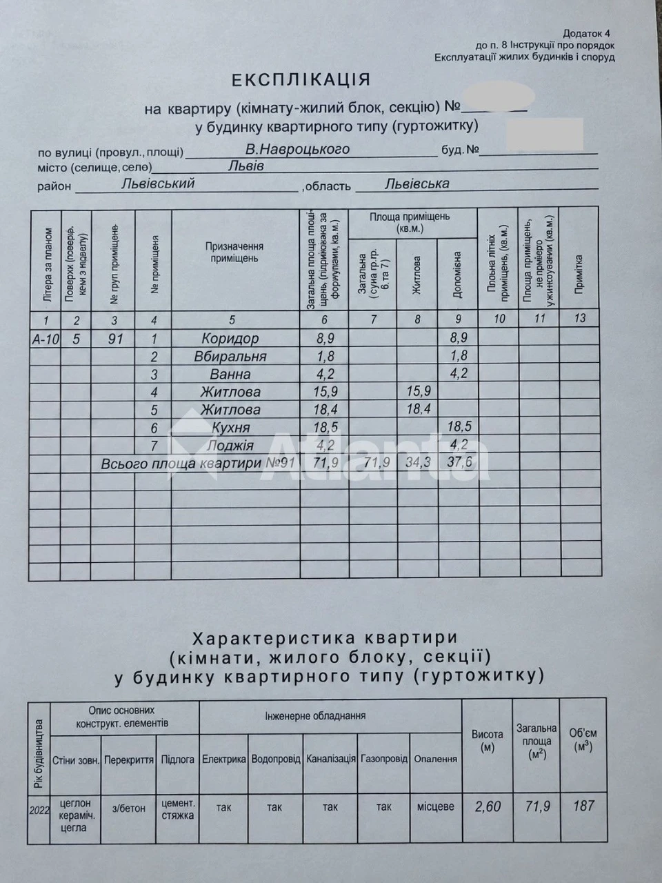 Продаж просторої  2-кімнатної квартири