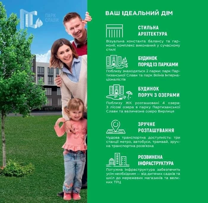 Продаю 1-комнатную квартиру, Дарницкий район, БЕЗ КОМИССИИ