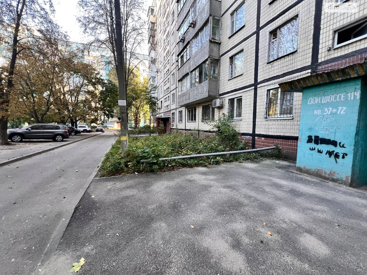 Apartment for Sale, Left Bank