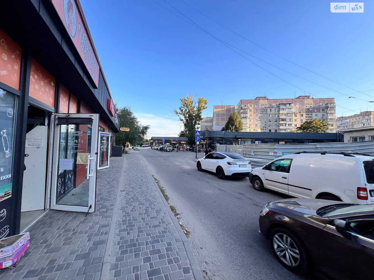 Apartment for Sale, Left Bank