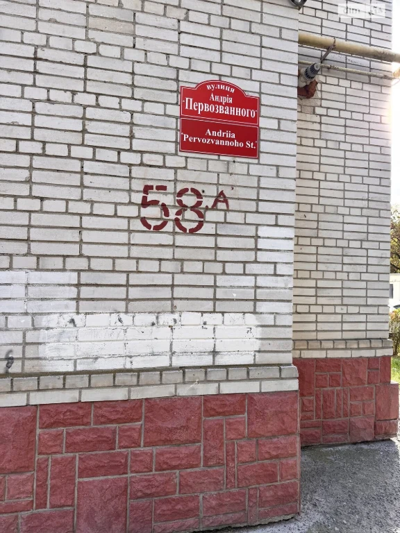 Продаж Квартира Вишенька