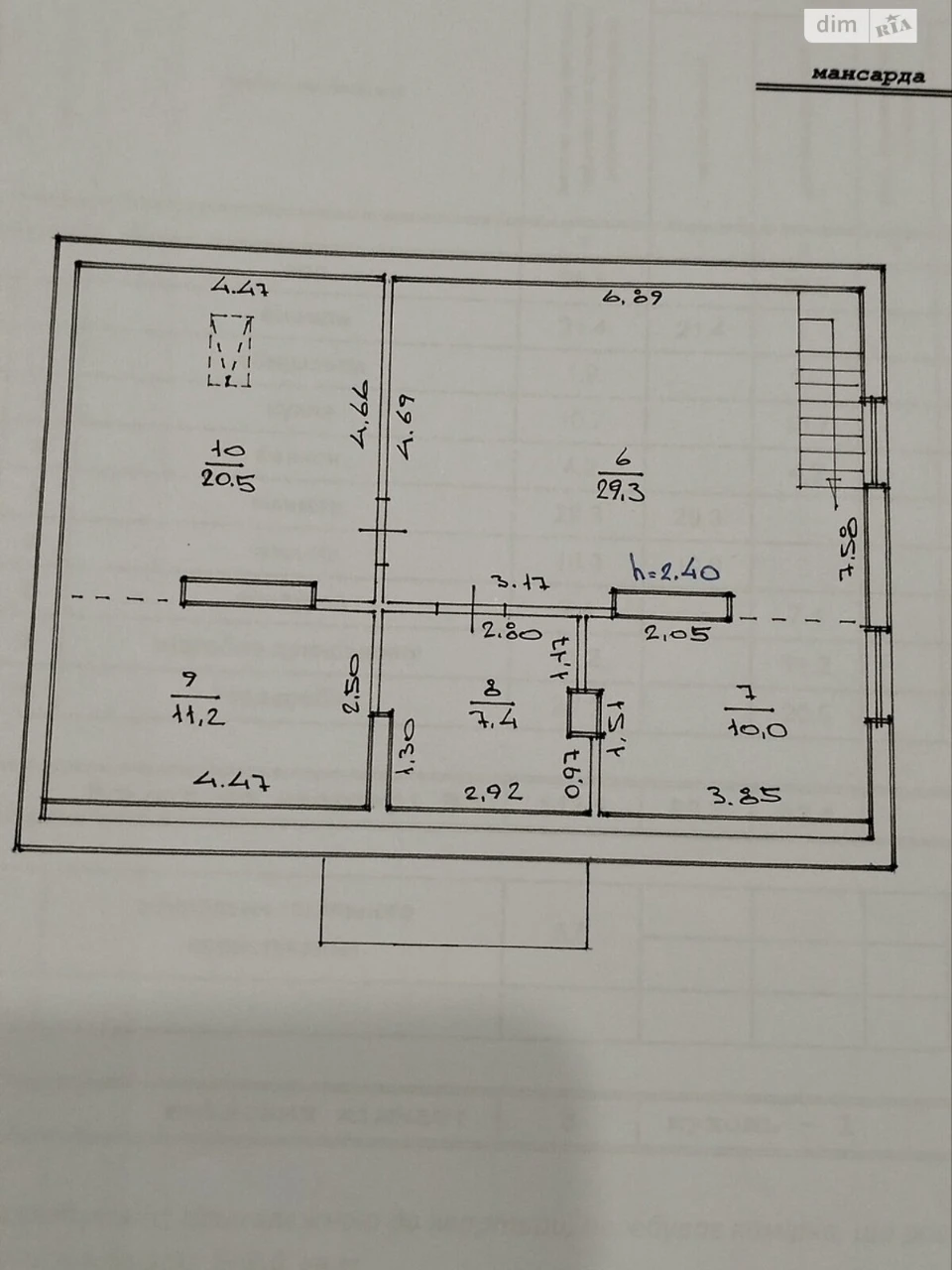 Apartment for Sale - Yaliвець