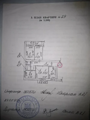 Продається чотирикімнатна квартира на вулиці Мира.