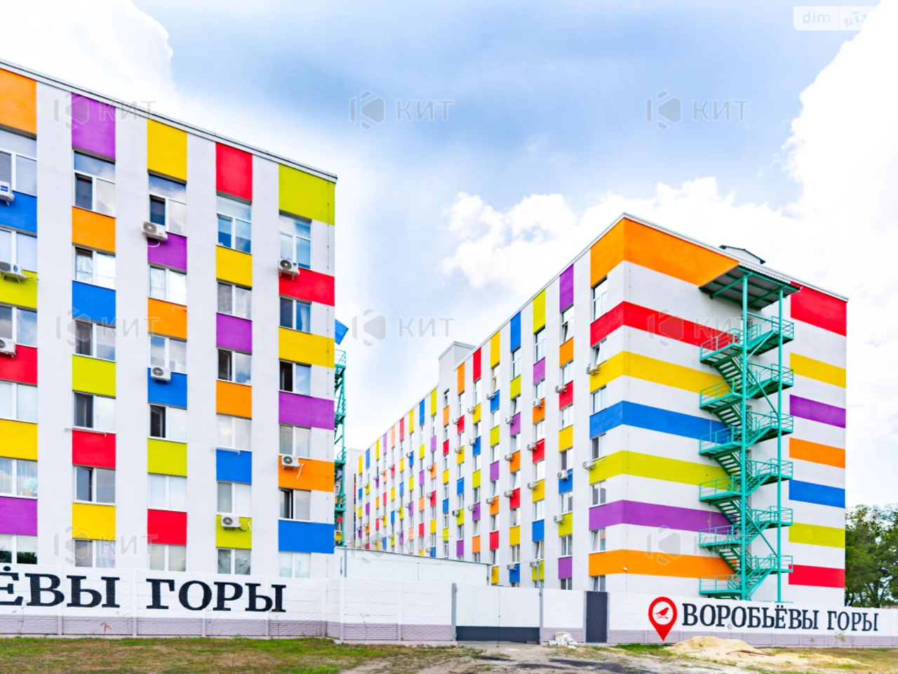 Продаж Квартира Павлівка