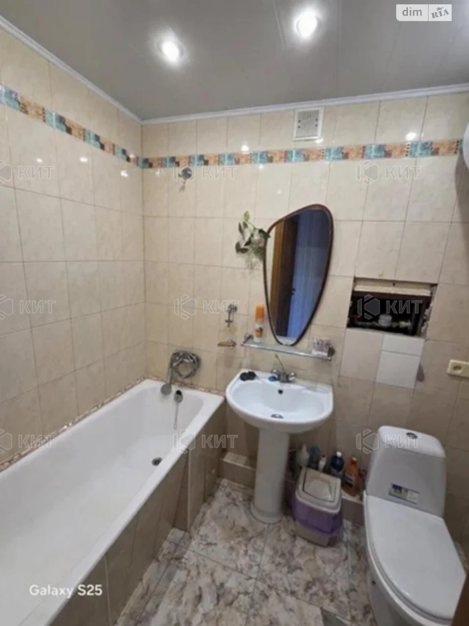 Apartment for Sale - Pavlov Pole