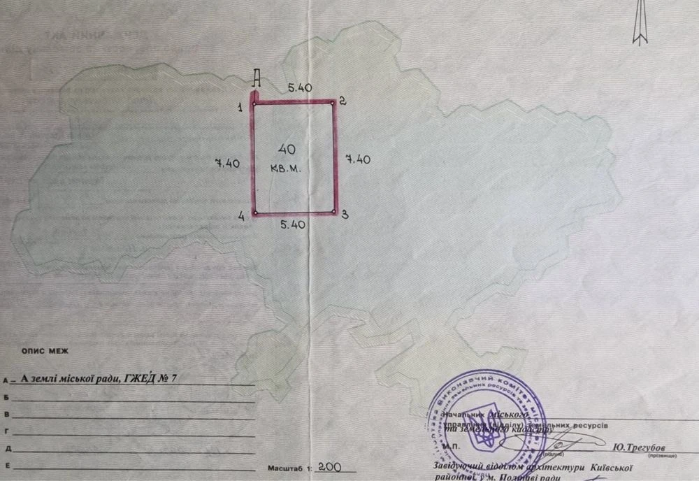 Продам двопов. гараж зупинка Дослідна 48м2 земля приватизова