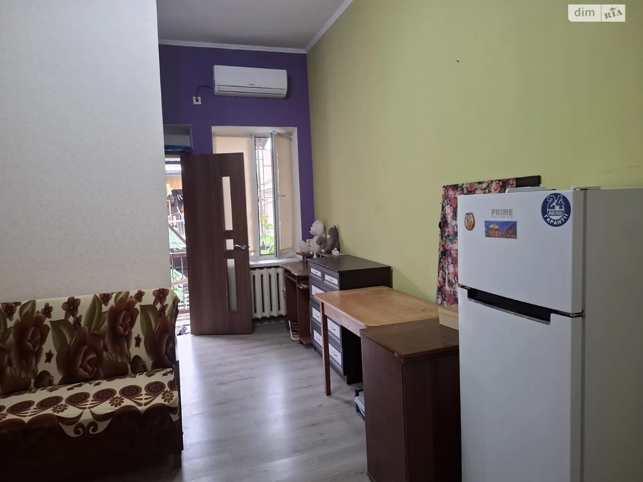 Продажа Центр