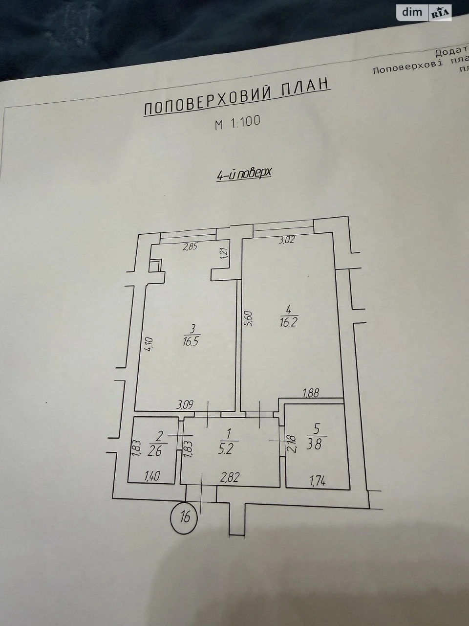 Продаж Квартира Льонокомбінат