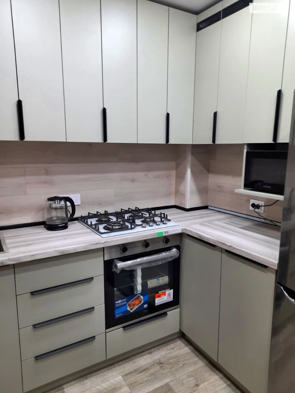 Apartment for Sale - Salthov
